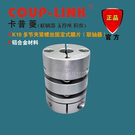 联轴器;编码器;其他传动件