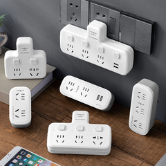 Household Power Converter Multi-functional Wireless Extension Plug with Multiple Switches USB Strip with Converter Plug