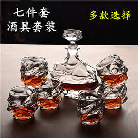 太空玻璃威士忌杯七件套酒樽酒杯酒具套装啤酒杯酒瓶洋酒杯白酒瓶