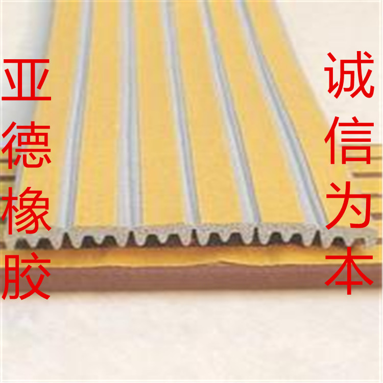 塑钢窗密封条 木门窗密封条 D型密封条 E型密封条 自粘密封邢台