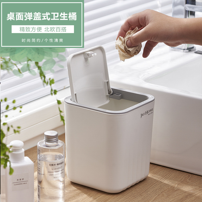 Desktop Mini trash can plastic car creative bathroom washing and dressing table Press trash can with lid