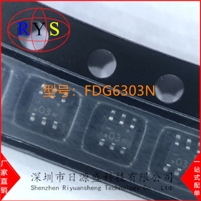 FDG6303N  仙童 SC70-6 原装正品  二极管现货 25V SMD FDG6303|ms