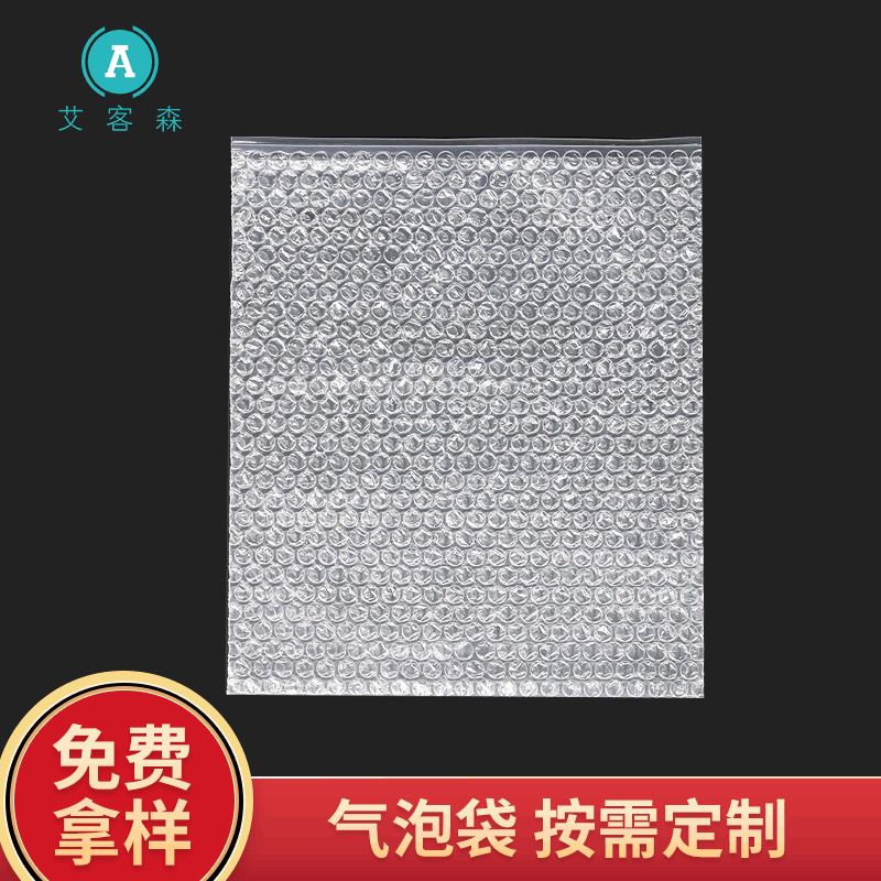 加厚气泡袋物流打包小泡气泡袋气泡垫防震快递包装气泡膜