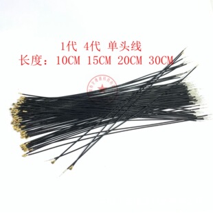 0.81/1.13ͬ�S�������D�Ӿ�4��IPEX PCB�쾀ģ�K�����B�Ӿ����p�^