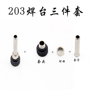 ���c��205H��̨�ֱ�������203H 936��̨���F�ֱ�����������l