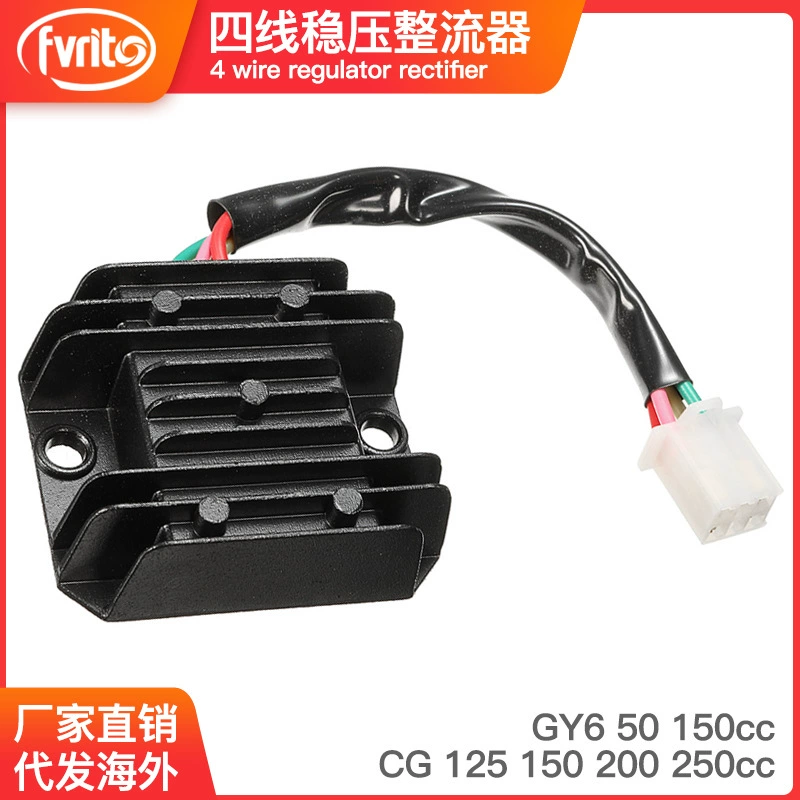 Педаль квадроцикла внедорожный мотоцикл 4-проводной Регулятор выпрямителя 12V GY6 50150 CG 125200 250cc