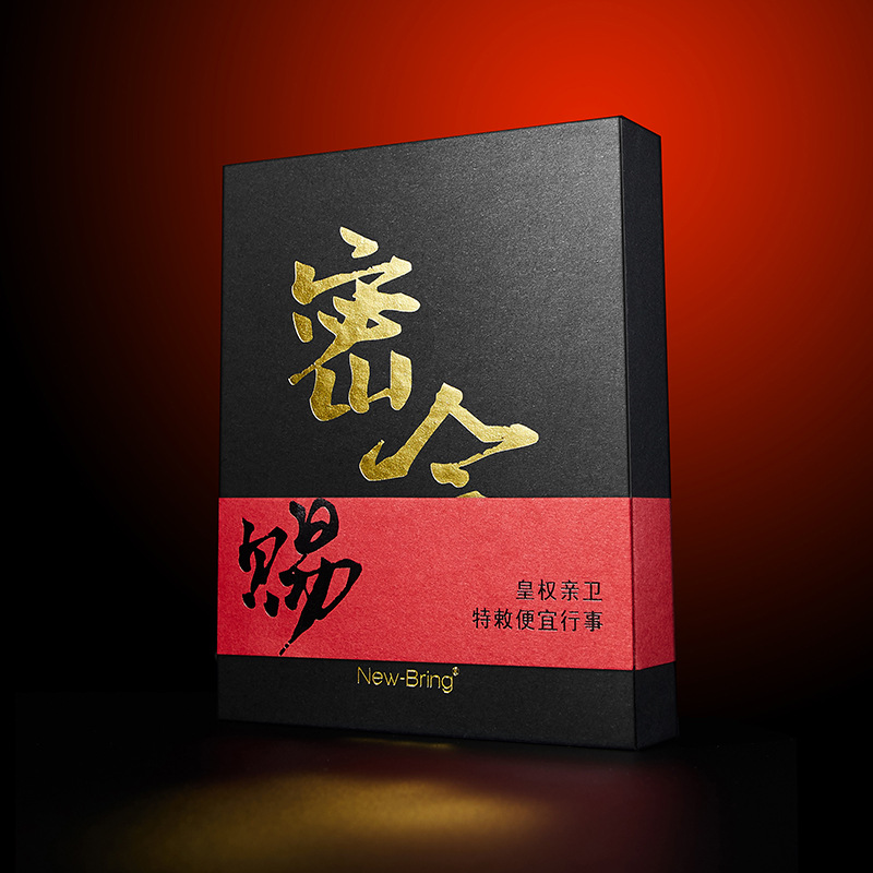 包装盒专拍链接 产品需要包装拍此链接 拍下后会发对应产品包装