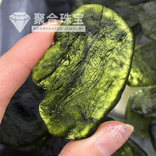 东海捷克陨石原石吊坠绿玻璃陨石随形能量原石男女款吊坠矿物晶体