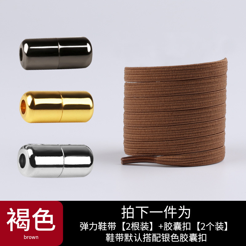 Cápsula de metal hebilla cordón plano hebilla perezoso sin cordones hebilla superior libre elástico plano elástico deportivo TikTok cordón Perezoso