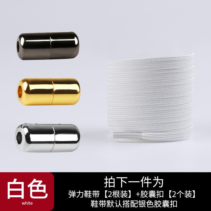 Cápsula de metal hebilla cordón plano hebilla perezoso sin cordones hebilla superior libre elástico plano elástico deportivo TikTok cordón Perezoso