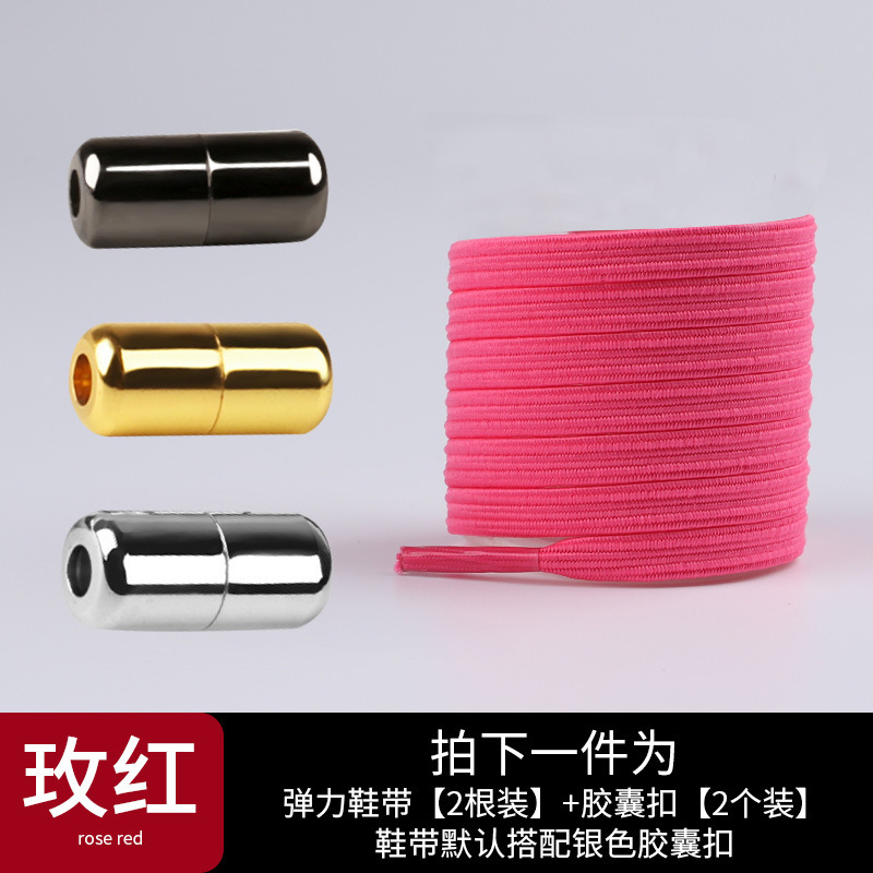 Cápsula de metal hebilla cordón plano hebilla perezoso sin cordones hebilla superior libre elástico plano elástico deportivo TikTok cordón Perezoso