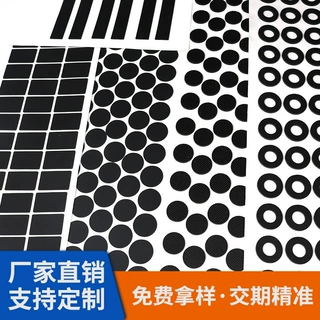 橡胶脚垫 防滑防震橡胶垫EPDM橡胶垫圆形网格橡胶垫片