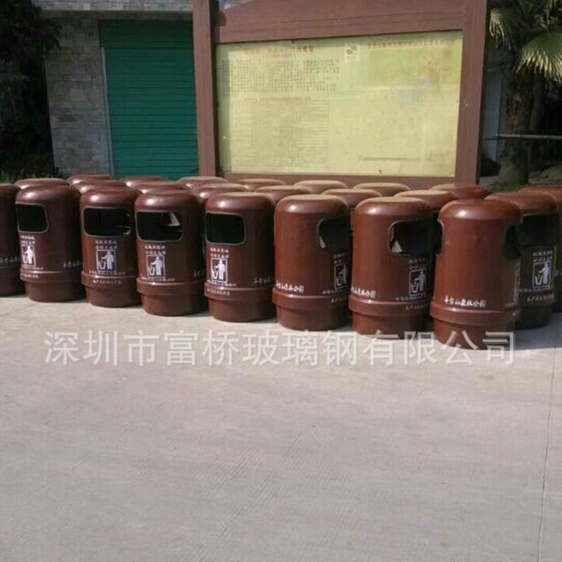 圆形户外垃圾桶 玻璃钢果皮箱 公园广场垃圾桶 户外垃圾桶