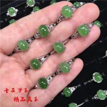 天然玉石新疆和田碧玉女款戒指指环绿色玉石