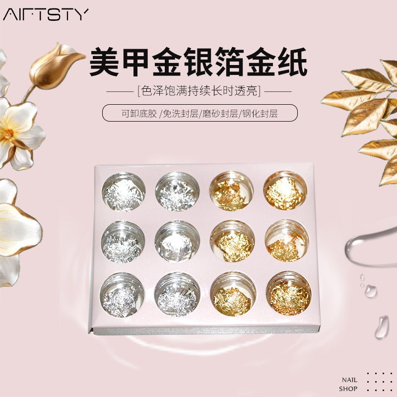Th-47 Set Nail Art Gold and Silver Foil Paper Gold and Silver Decoration Tools Nail Stickers Wholesale Shiny Gold Stamping Th-47 Set Nail Art Gold and Silver Foil Paper Gold and Silver Decoration Tools Nail Stickers Wholesale Shiny Gold Stamping