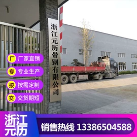 弹簧钢;冷轧带钢;工具钢