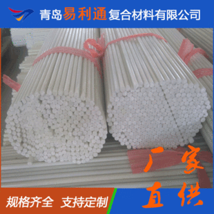 �S��ֱ��FRP�w�S�� 8mm����䓰��ď��ԗU Ӳ�|���Ĳ���䓹�����