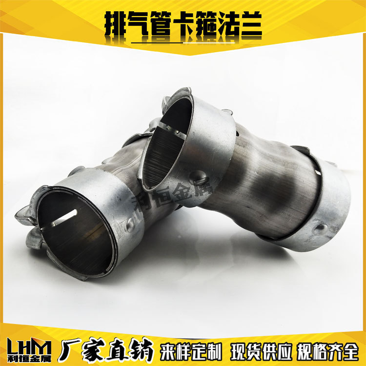 Exhaust pipe reducing clamp joint muffler clamp stainless steel adapter card buckle sleeve pipe clamp factory wholesale