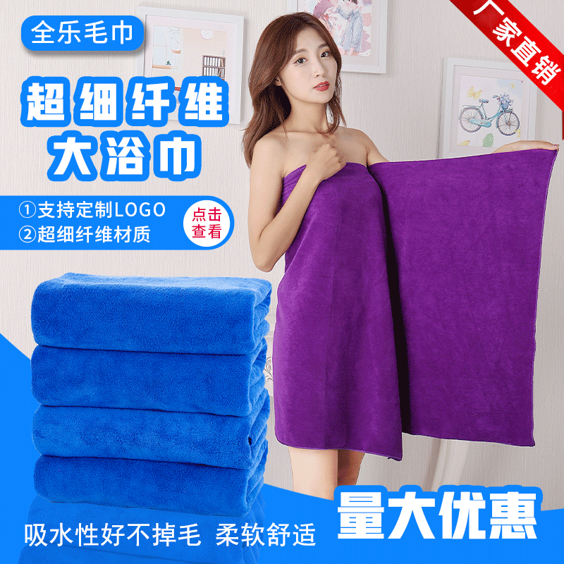 Hair salon hotel barber shop foot massage bath beauty salon special plain color Bath Towel logo absorbent towel wholesale