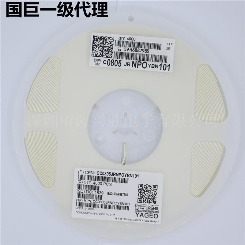 国巨陶瓷贴片电容 CC0805JRNPOYBN101 0805 100PF 250V NPO 101J