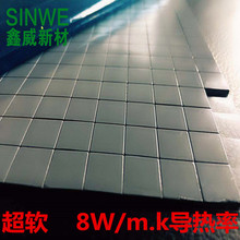 8W������zƬɢ����z�|ƬCPUӲ�P�@���@���ɫ���z���и����z�l