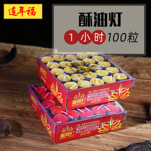 �R����Ϟ�T���͟�1С�r100��ֲ��o������Ϟ��������ù�����Ʒ