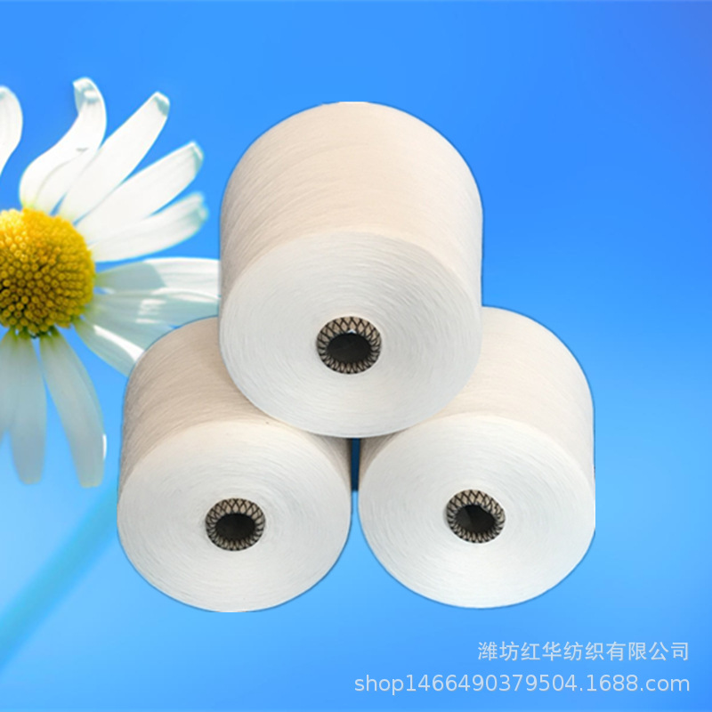 精梳涤棉竹节纱26支JCVC60/40 26S涤棉竹节纱环锭纺精梳CVC纱26支