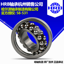 HRB �����I�S��2311ATN  AKTN �{�����S�к��ݹ�˾ֱ�I