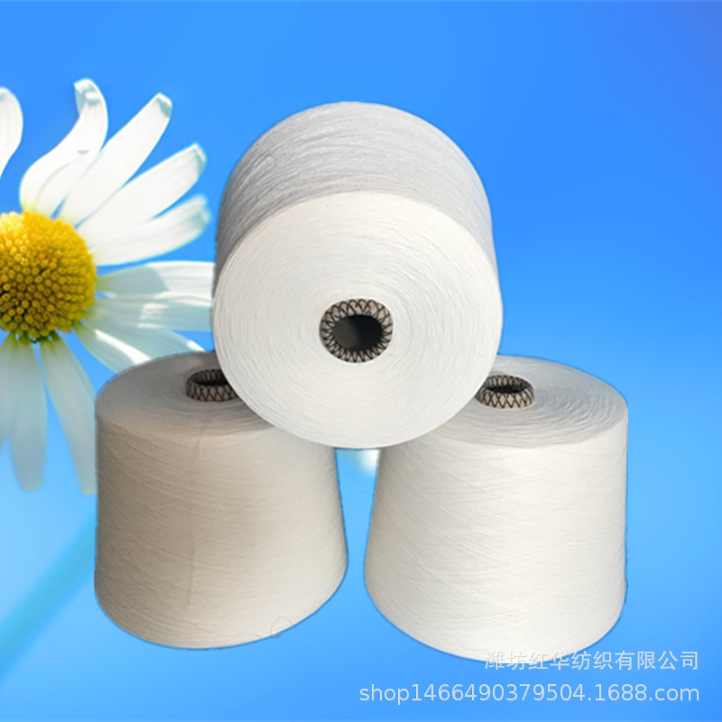 精梳涤棉AB纱26支T50C50 26S赛络纺精梳涤棉AB纱21支26支32支
