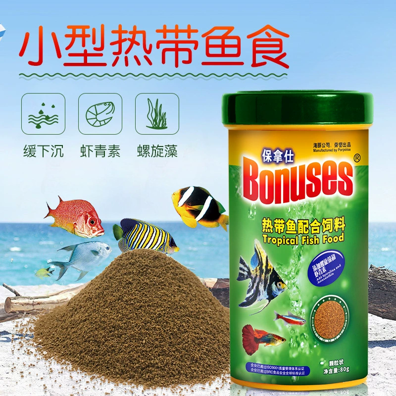 Корм для рыб Bonashi Tropical Color-Enhancing Granular для гуппи, рыбок Микки Маус, мелких тропических рыб, корм для рыбок с эффектом усиления цвета, напрямую от производителя