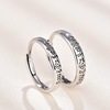 Retro adjustable ring for beloved suitable for men and women, simple and elegant design