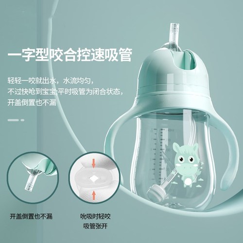 Baby Bottle Newborn Dual-Purpose Children's Sip Cup Wide Mouth Set Infant Supplies Manufacturer Wholesale Customization
