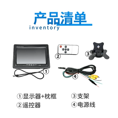 aviation head universal, Car display