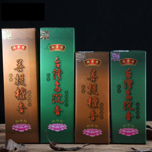 ̨���M���Þ�����������̴��19/25cm�Ҿ�������޹�������l�ֹ���
