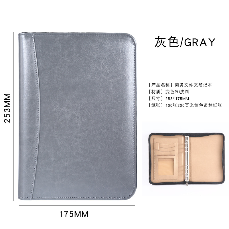 Fábrica al por mayor A5 cremallera bolsa pluma cuaderno de hojas sueltas de negocios de imitación cinturón calculadora Oficina administrador de archivos clip
