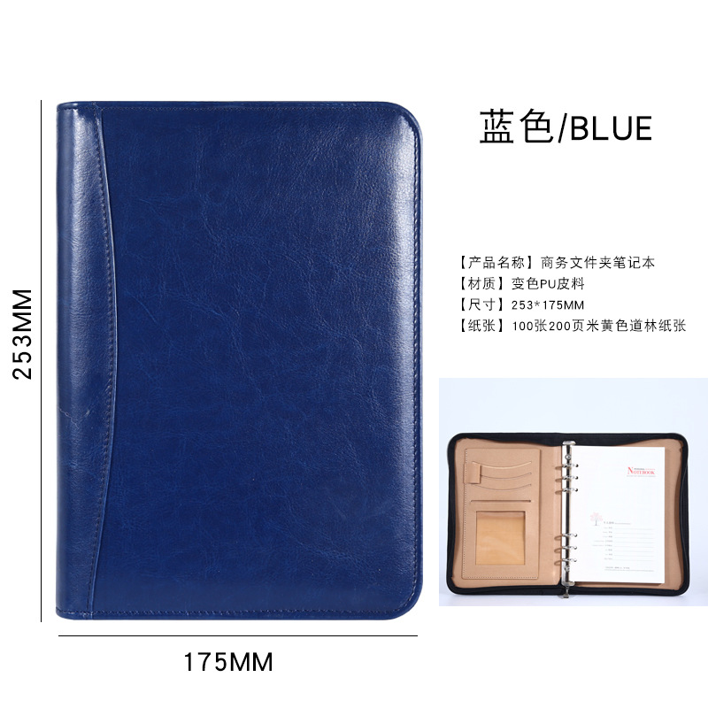 Fábrica al por mayor A5 cremallera bolsa pluma cuaderno de hojas sueltas de negocios de imitación cinturón calculadora Oficina administrador de archivos clip