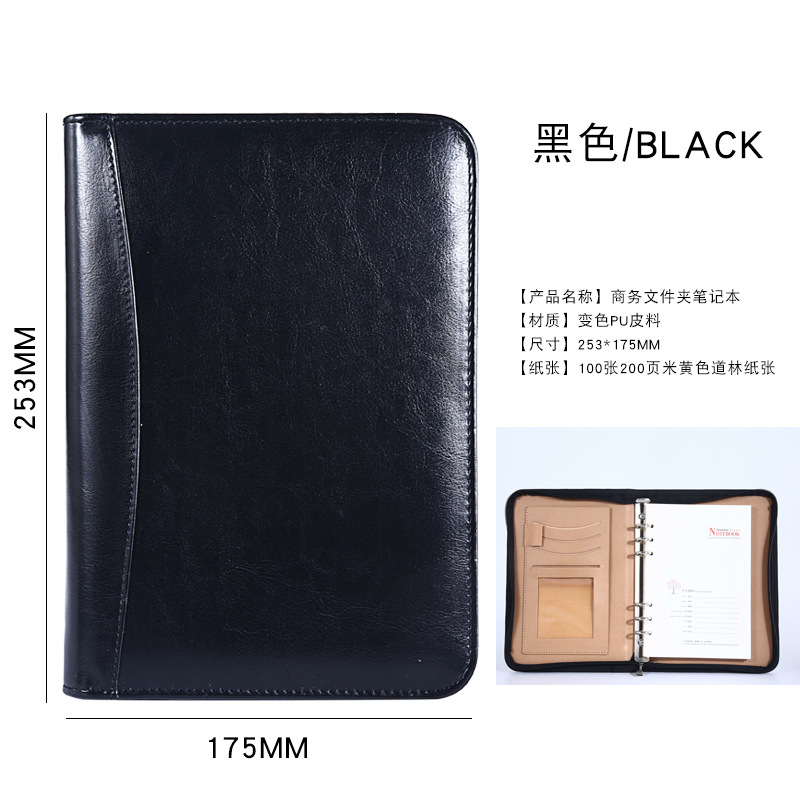 Fábrica al por mayor A5 cremallera bolsa pluma cuaderno de hojas sueltas de negocios de imitación cinturón calculadora Oficina administrador de archivos clip