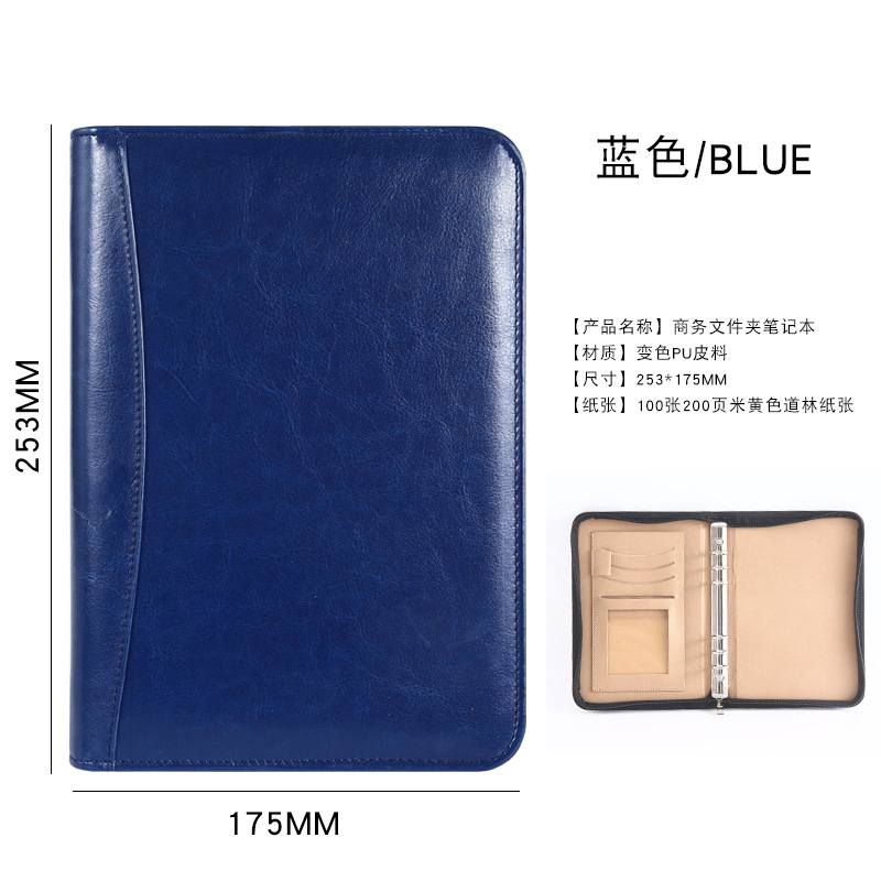 Fábrica al por mayor A5 cremallera bolsa pluma cuaderno de hojas sueltas de negocios de imitación cinturón calculadora Oficina administrador de archivos clip