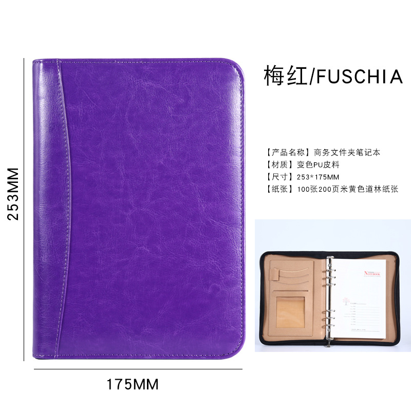 Fábrica al por mayor A5 cremallera bolsa pluma cuaderno de hojas sueltas de negocios de imitación cinturón calculadora Oficina administrador de archivos clip