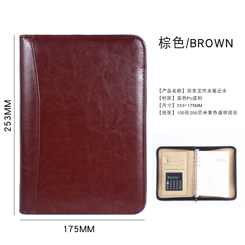 Fábrica al por mayor A5 cremallera bolsa pluma cuaderno de hojas sueltas de negocios de imitación cinturón calculadora Oficina administrador de archivos clip