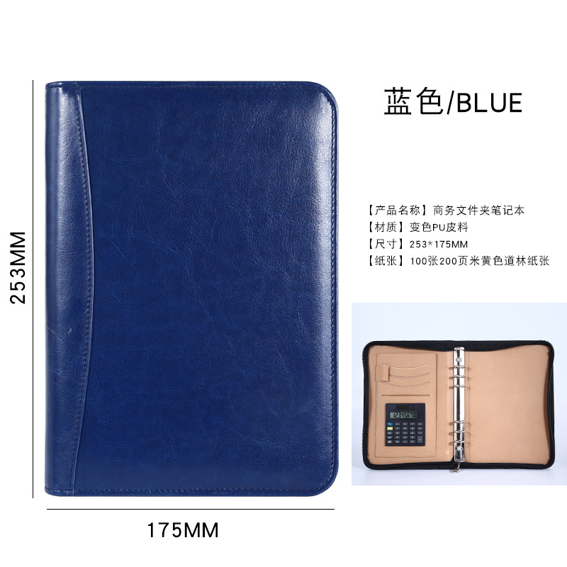 Fábrica al por mayor A5 cremallera bolsa pluma cuaderno de hojas sueltas de negocios de imitación cinturón calculadora Oficina administrador de archivos clip