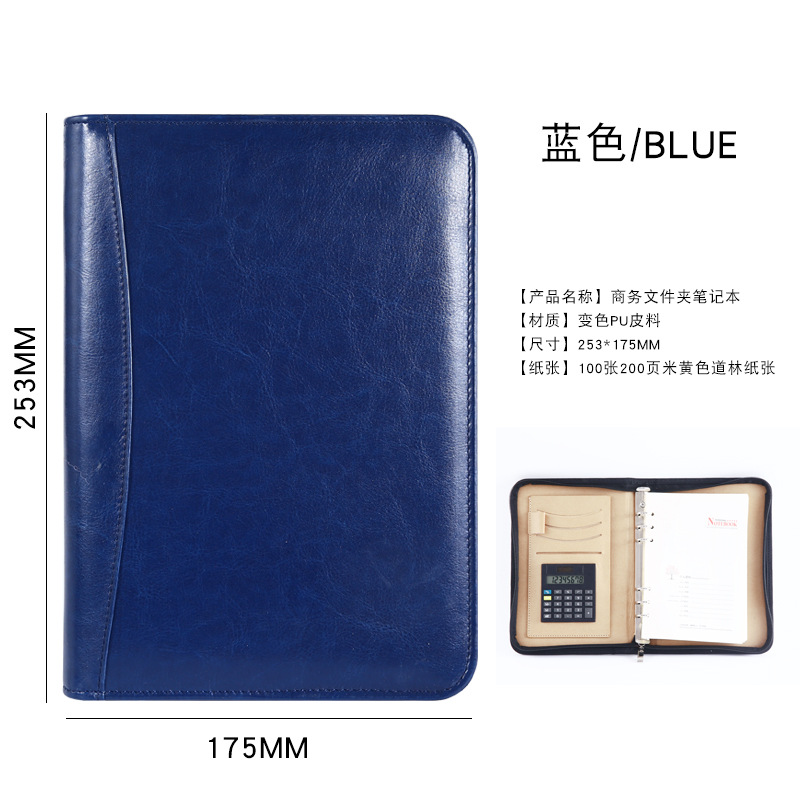 Fábrica al por mayor A5 cremallera bolsa pluma cuaderno de hojas sueltas de negocios de imitación cinturón calculadora Oficina administrador de archivos clip