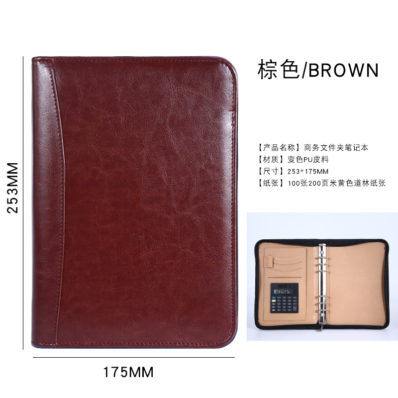 Fábrica al por mayor A5 cremallera bolsa pluma cuaderno de hojas sueltas de negocios de imitación cinturón calculadora Oficina administrador de archivos clip