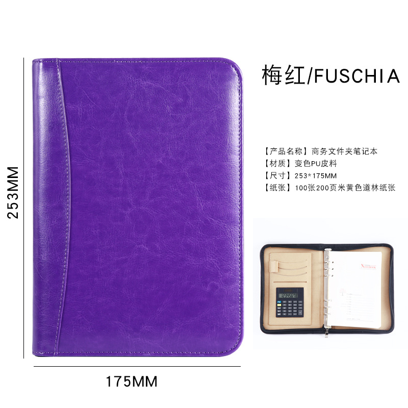 Fábrica al por mayor A5 cremallera bolsa pluma cuaderno de hojas sueltas de negocios de imitación cinturón calculadora Oficina administrador de archivos clip