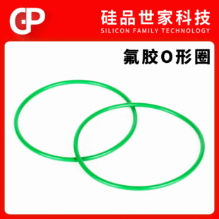 ���zo��Ȧ FKM70�zȦ�Gɫ�͸ߜ��������͸��g���zȦ��ˮ�ܷ�Ȧ