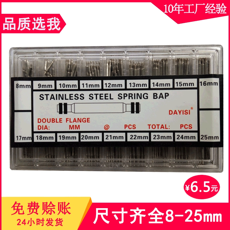 Производители оптовых коробочных часов часы аксессуары 360 шт из нержавеющей стали бесшовные штучки для ушей