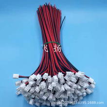 LED����B�Ӿ�1007#22AWG PH2.0���Ӿ� 2��16P����  �{����푌���