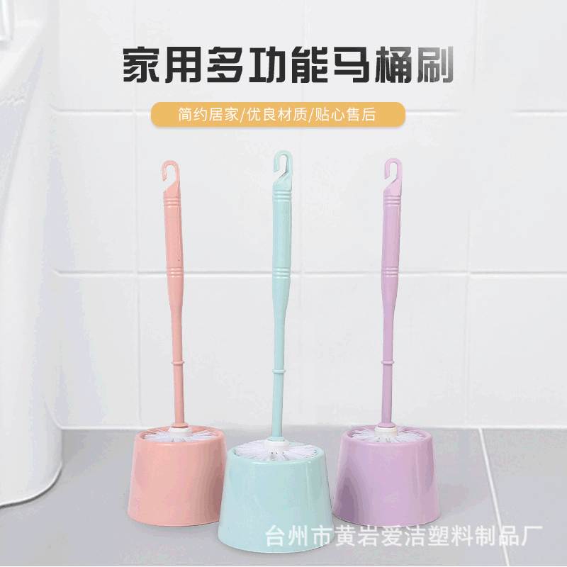 Factory Direct Supply Toilet Brush Set Household Toilet with Base Toilet Cleaning Brush Long Handle No Dead Angle Brush