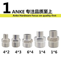 304 stainless steel reducer adapter 12346 for 324050 water tower pump water pipe mechanical pneumatic reducer double outer thread