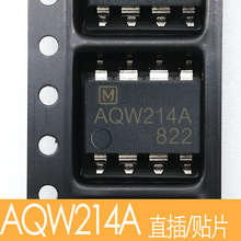 ȫ��ԭ�S AQW214A AQW214EA �NƬSMD8 �����^��������·IC